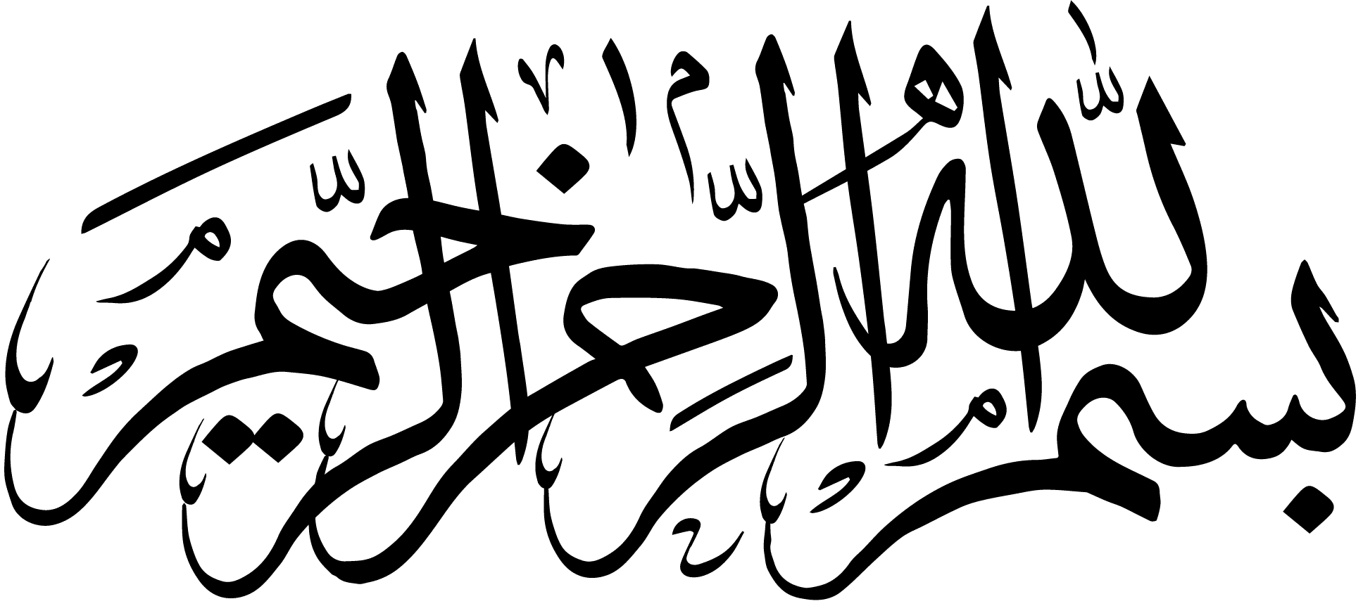 Bismillah